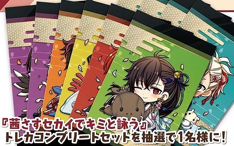 「アイランドフェスタ Big Halloween Party！」第2部のカウントダウンキャンペーンが9月22日より開始！