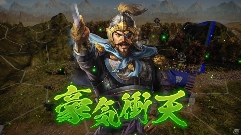 「三國志14」周囲の敵を自動で迎撃する「弓櫓」や相性次第で連携効果も得られる「戦法」などの情報が公開！の画像8