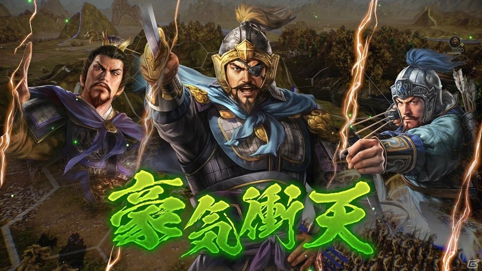 「三國志14」周囲の敵を自動で迎撃する「弓櫓」や相性次第で連携効果も得られる「戦法」などの情報が公開！の画像9