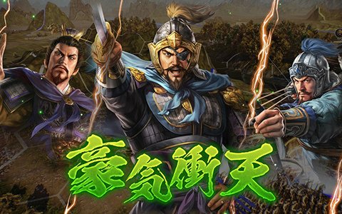「三國志14」周囲の敵を自動で迎撃する「弓櫓」や相性次第で連携効果も得られる「戦法」などの情報が公開！