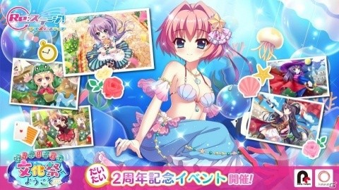 「Re:ステージ！プリズムステップ」童話風衣装の限定☆4キャラが登場する文化祭イベントが9月23日より開催！の画像1
