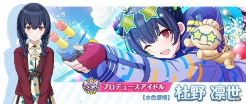 「アイドルマスター シャイニーカラーズ」1.5周年特設サイトがオープン！10月7日には生配信が決定の画像3
