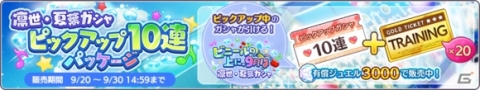 「アイドルマスター シャイニーカラーズ」1.5周年特設サイトがオープン！10月7日には生配信が決定の画像5