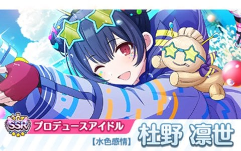 「アイドルマスター シャイニーカラーズ」1.5周年特設サイトがオープン！10月7日には生配信が決定