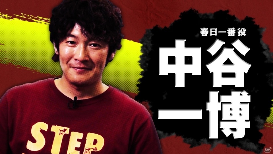 「龍が如く7 光と闇の行方」出演陣のインタビュー映像が公開！の画像1