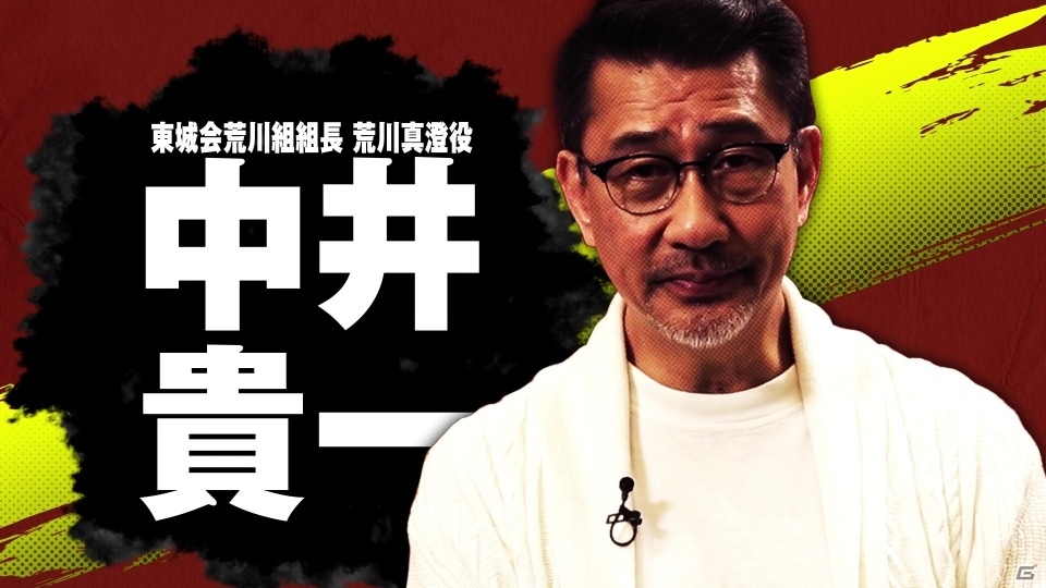 「龍が如く7 光と闇の行方」出演陣のインタビュー映像が公開！の画像7
