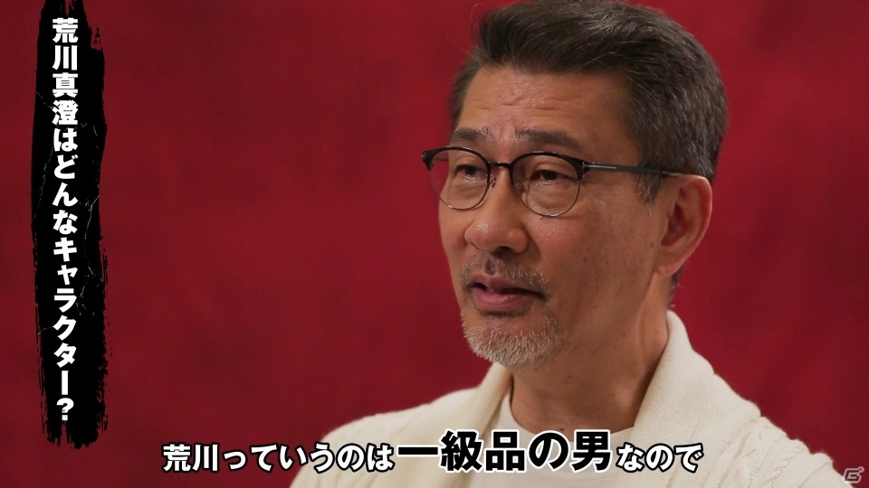 「龍が如く7 光と闇の行方」出演陣のインタビュー映像が公開！の画像8