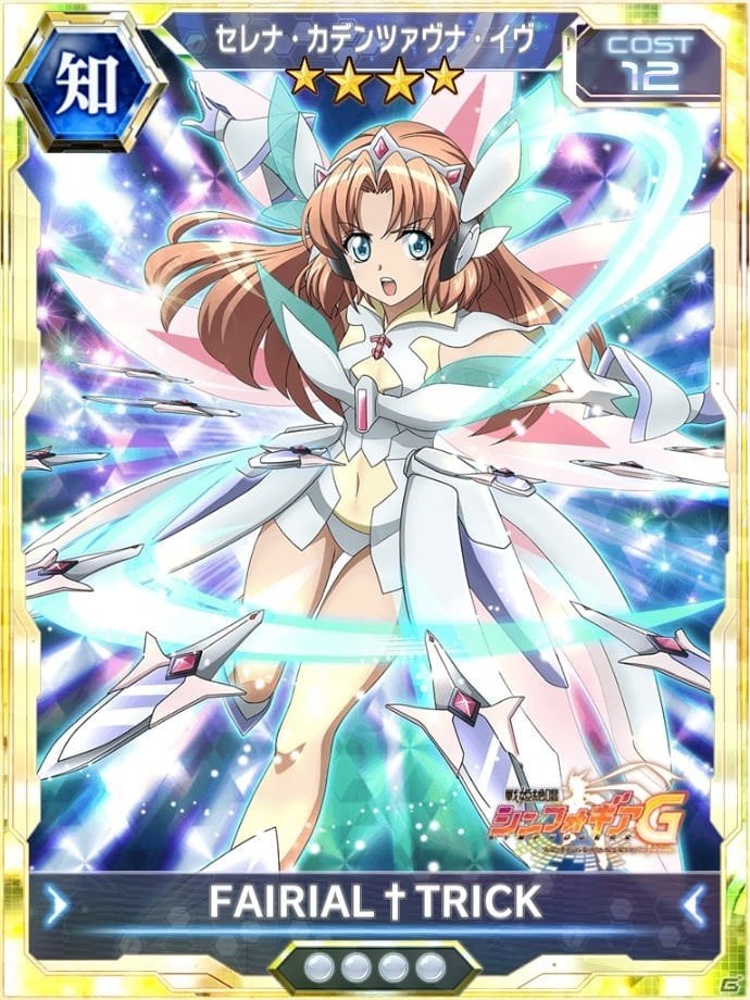 「戦姫絶唱シンフォギアXD UNLIMITED」セレナとマリアの連携技が初登場！イベント「イノセント・シスター」が復刻の画像2
