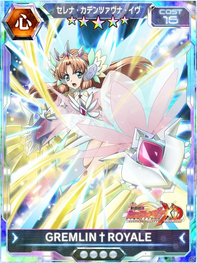 「戦姫絶唱シンフォギアXD UNLIMITED」セレナとマリアの連携技が初登場！イベント「イノセント・シスター」が復刻の画像8