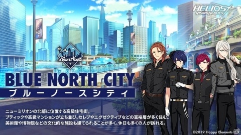 「HELIOS Rising Heroes」サウスセクターのヒーロースーツが公開！ヒーローを支えるサブキャラや各セクターの情報もの画像7
