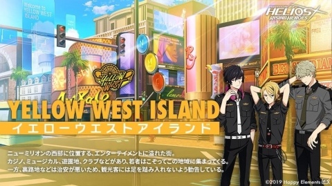 「HELIOS Rising Heroes」サウスセクターのヒーロースーツが公開！ヒーローを支えるサブキャラや各セクターの情報もの画像8