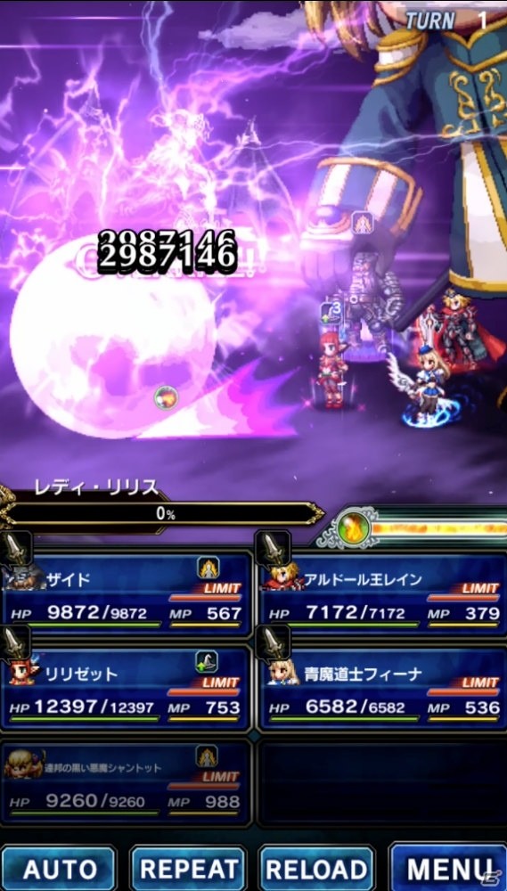 「FFBE」にCGムービー付きユニット「連邦の黒い悪魔シャントット」が9月21日参戦！の画像5