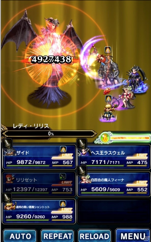 「FFBE」にCGムービー付きユニット「連邦の黒い悪魔シャントット」が9月21日参戦！の画像7