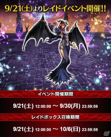 「FFBE」にCGムービー付きユニット「連邦の黒い悪魔シャントット」が9月21日参戦！の画像8