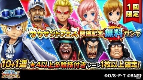 「ONE PIECE サウザンドストーム」フェスイベント「“美しい世界”に潜む画策」が開催！の画像4