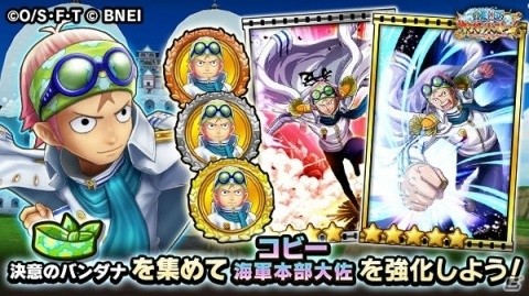 「ONE PIECE サウザンドストーム」フェスイベント「“美しい世界”に潜む画策」が開催！の画像8