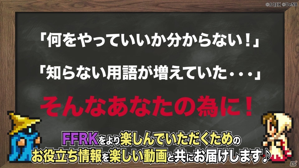 「ファイナルファンタジー レコードキーパー」5周年イベント「5th ANNIVERSARY CARNIVAL」が開始！の画像10