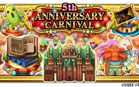 ファイナルファンタジー レコードキーパー 5周年イベント 5th Anniversary Carnival が開始 ゲーム情報サイト Gamer
