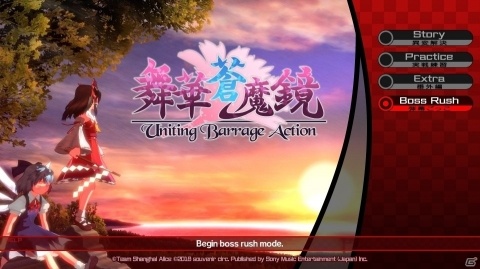 新感覚横スクロール弾幕シューティング「舞華蒼魔鏡」のSteam版が配信開始！の画像2