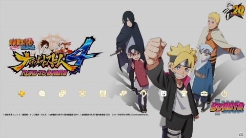 「NARUTO－ナルト－ 疾風伝　ナルティメットストーム4 ROAD TO BORUTO」のPS4用テーマが無料配信！の画像2