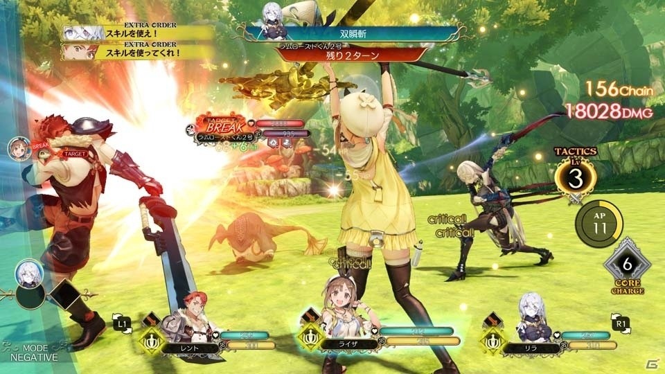 「ライザのアトリエ」の無料アップデート情報が公開！新システム「フォトモード」や「ぷにといっしょ」が追加の画像7