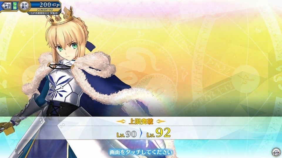 「Fate/Grand Order Arcade」9月26日より「第三特異点封鎖終局四海 オケアノス」が開幕！の画像18