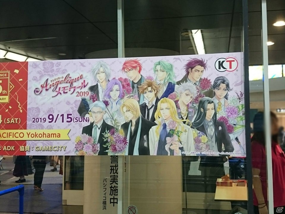 3時間超えの大ボリュームで25周年をお祝い！「ネオロマンス 25th Anniversary」をレポートの画像5
