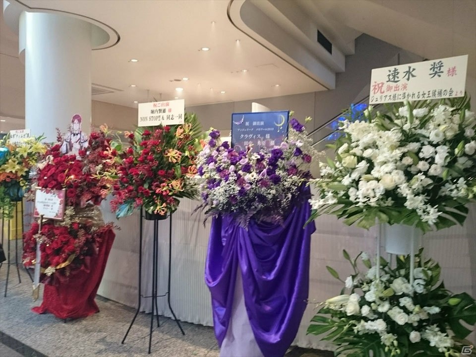 3時間超えの大ボリュームで25周年をお祝い！「ネオロマンス 25th Anniversary」をレポートの画像8