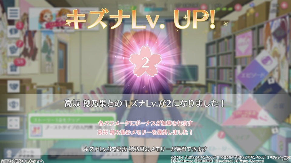 “あなた”の応援で最高のライブを作り出す―「ラブライブ！スクールアイドルフェスティバル ALL STARS」試遊レポートの画像17
