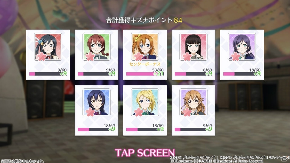 “あなた”の応援で最高のライブを作り出す―「ラブライブ！スクールアイドルフェスティバル ALL STARS」試遊レポートの画像31