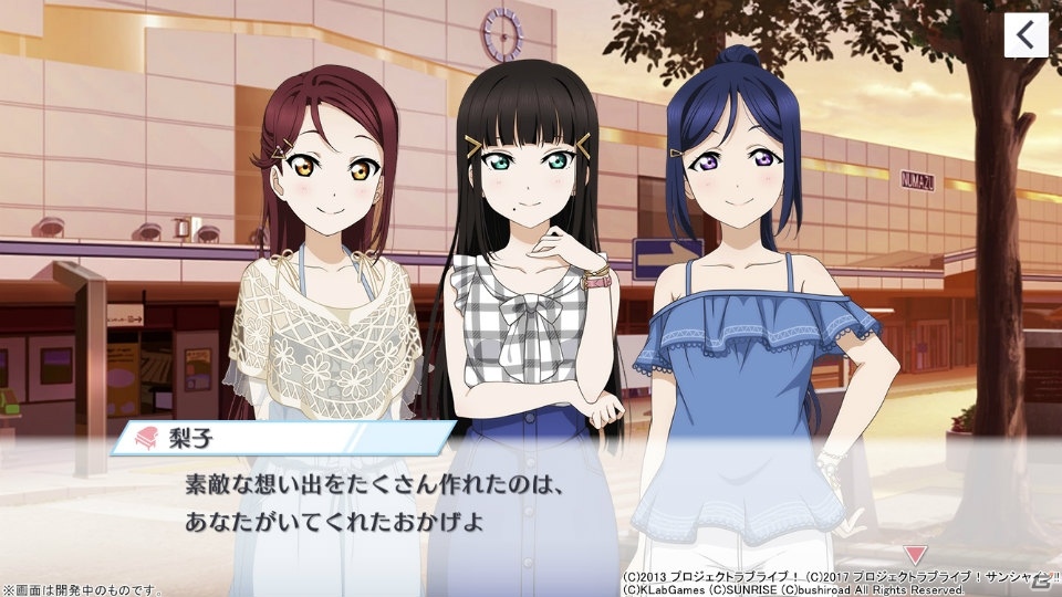“あなた”の応援で最高のライブを作り出す―「ラブライブ！スクールアイドルフェスティバル ALL STARS」試遊レポートの画像6