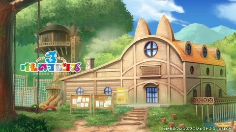 ようこそジャパリパークへ！君はどんなフレンズを愛でる？育成が楽しい「けものフレンズ3」レビューの画像1