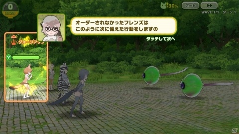 ようこそジャパリパークへ！君はどんなフレンズを愛でる？育成が楽しい「けものフレンズ3」レビューの画像12