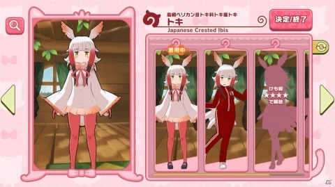 ようこそジャパリパークへ！君はどんなフレンズを愛でる？育成が楽しい「けものフレンズ3」レビューの画像17