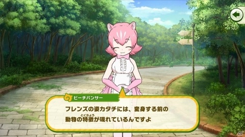 ようこそジャパリパークへ！君はどんなフレンズを愛でる？育成が楽しい「けものフレンズ3」レビューの画像3