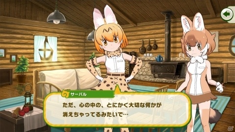 ようこそジャパリパークへ！君はどんなフレンズを愛でる？育成が楽しい「けものフレンズ3」レビューの画像4