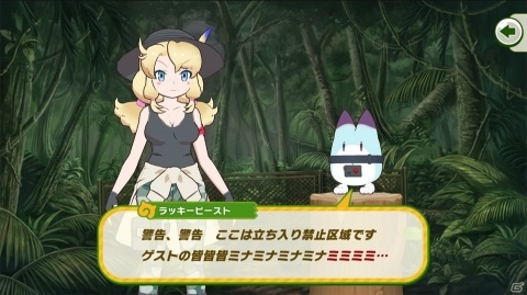 ようこそジャパリパークへ！君はどんなフレンズを愛でる？育成が楽しい「けものフレンズ3」レビューの画像6