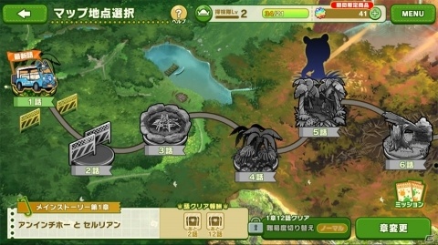 ようこそジャパリパークへ！君はどんなフレンズを愛でる？育成が楽しい「けものフレンズ3」レビューの画像7