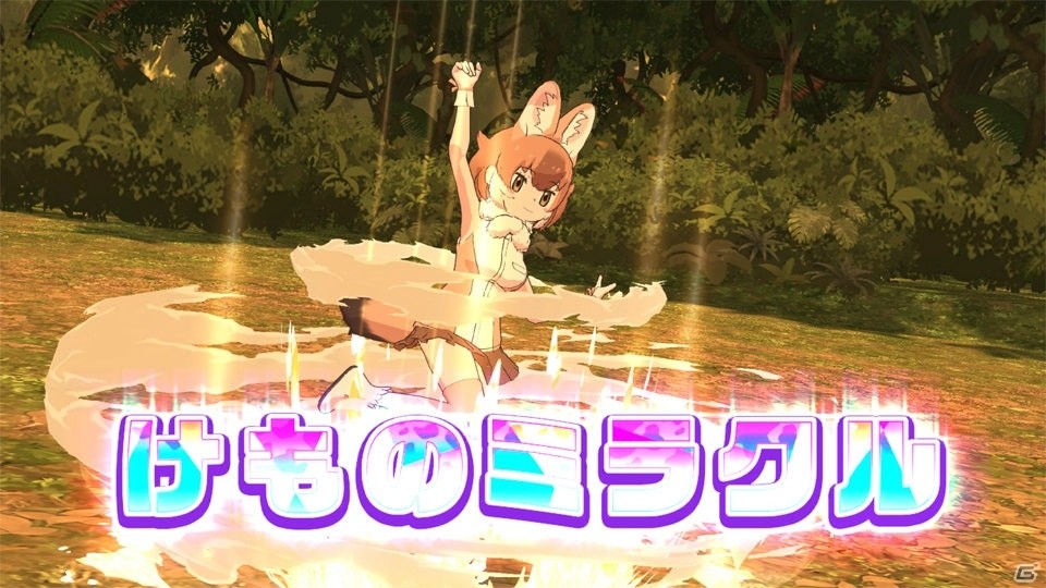 ようこそジャパリパークへ！君はどんなフレンズを愛でる？育成が楽しい「けものフレンズ3」レビューの画像13