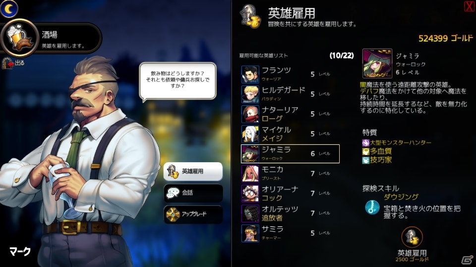 Steam「ARIA CHRONICLE - アリアクロニクル -」が今冬発売！高難度の戦闘が楽しめるダンジョン探索RPGの画像5