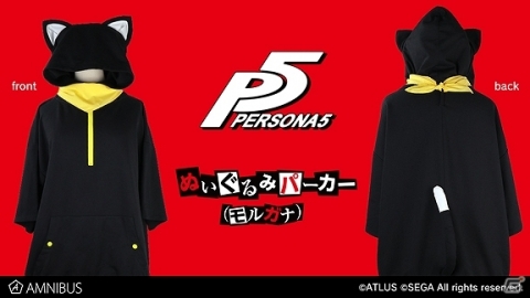 「ペルソナ5」モルガナをイメージしたぬいぐるみパーカーの受注が開始！着脱可能なスカーフ付きの画像1