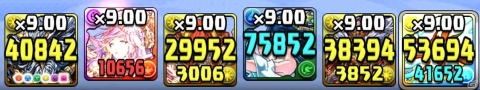 「パズル＆ドラゴンズ」ストーリーダンジョンが9月25日に実装！ソニア編を全てクリアすると魔法石100個が手に入るの画像4