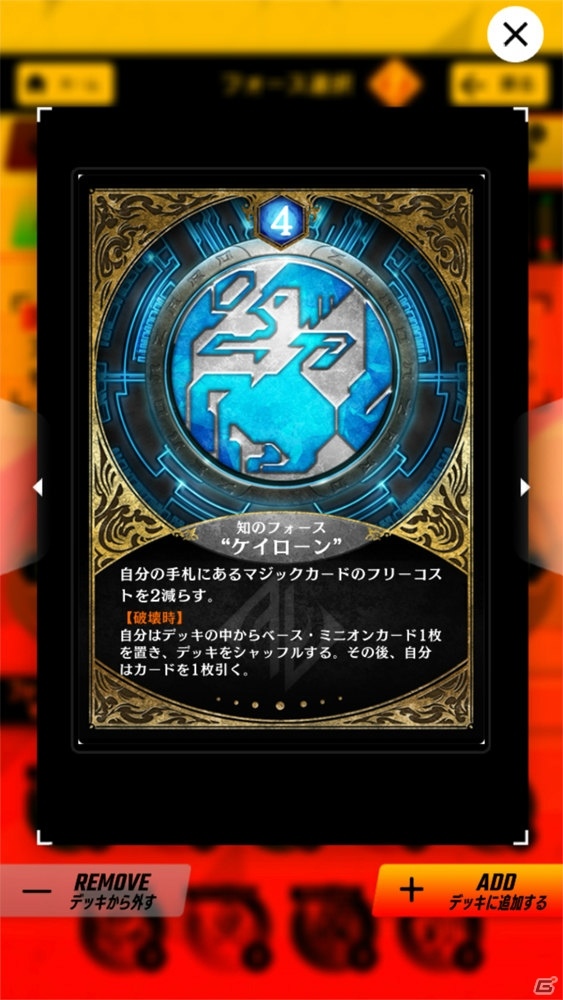 AI・フォース・ベース！3つの新要素によってTCGに新たな楽しさをもたらした「ゼノンザード」レビューの画像15