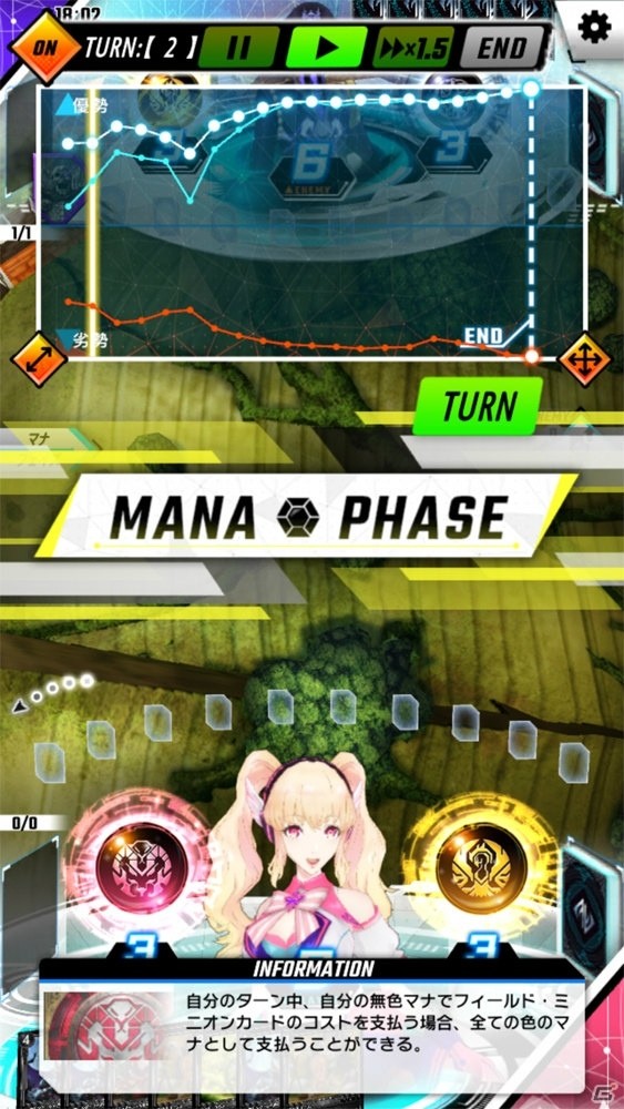 AI・フォース・ベース！3つの新要素によってTCGに新たな楽しさをもたらした「ゼノンザード」レビューの画像19