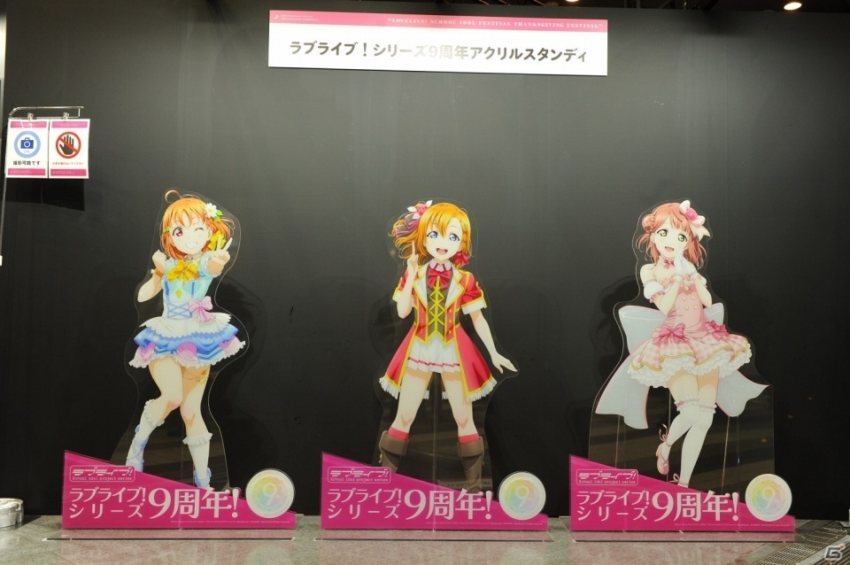 「スクフェス感謝祭2019」の公式レポートが到着！なかよし総選挙イラストや「スクスタ」の新情報などが公開の画像12