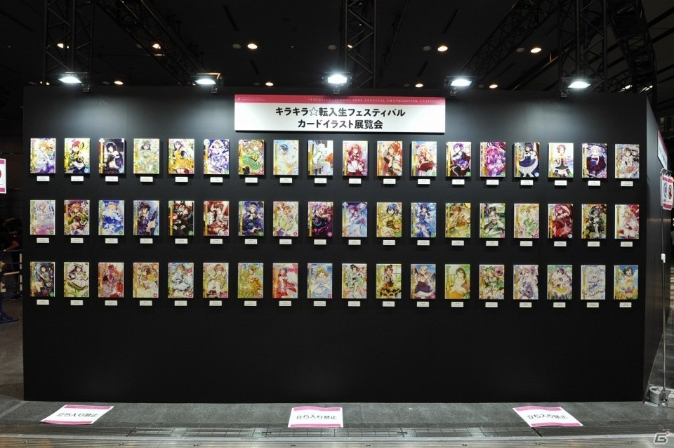 「スクフェス感謝祭2019」の公式レポートが到着！なかよし総選挙イラストや「スクスタ」の新情報などが公開の画像16