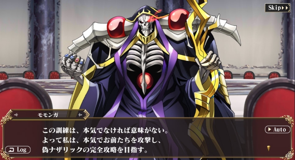「MASS FOR THE DEAD」イベント「ナザリック再生計画-擬戦-」が9月25日より開催！の画像3