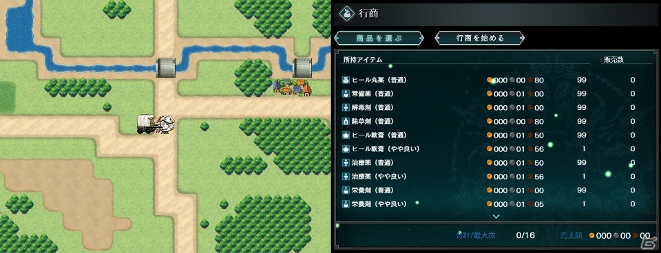 Steam「盾の勇者の成り上がり Relive The Animation」の販売が開始！15％オフセールも実施の画像5