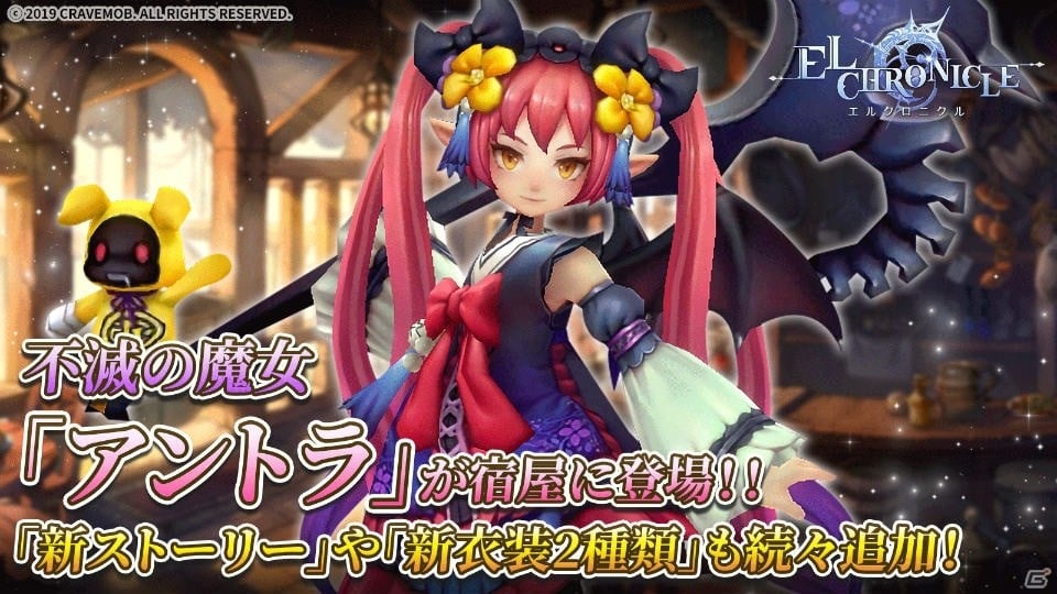 クロニクル 最強 エル
