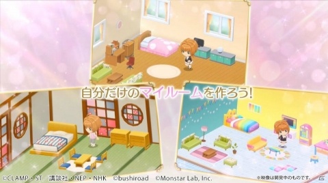 「カードキャプターさくら ハピネスメモリーズ」のゲーム紹介PVが公開！配信日は2019年10月3日を予定の画像1